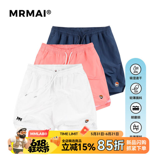 户外运动刺绣浅粉简约速干MRMAI