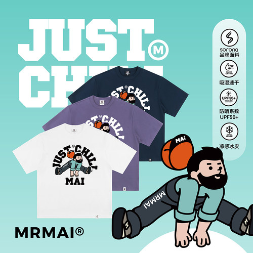 MRMAI CHILL系列夏季跳山羊主题白色藏青凉感速干宽松圆领短袖T恤