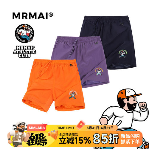 MRMAI运动俱乐部系列夏季沙滩刺绣藏青紫色橘色休闲速干运动短裤