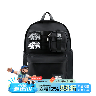 大机能双肩包mcrew通用