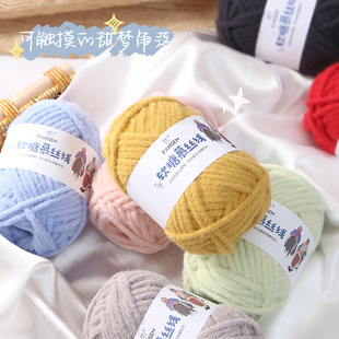 糯米线5mm钩包包围巾帽子钩针棒针手工DIY糖果慕斯线泡芙包鸡蛋包