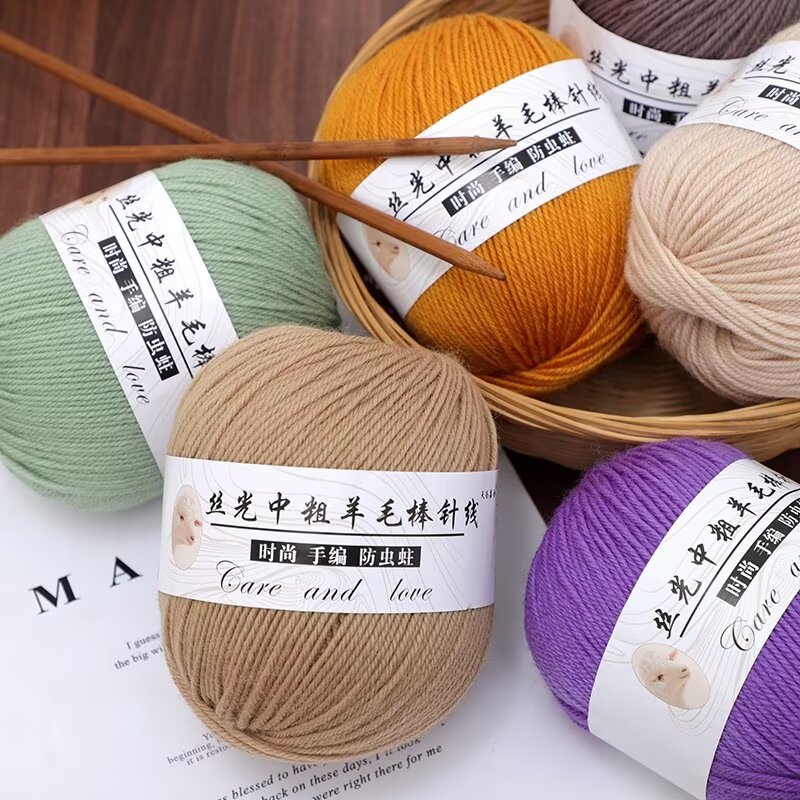 丝光羊毛棒针线中粗美利奴线手工编织围巾线帽子外套披肩线毛线团