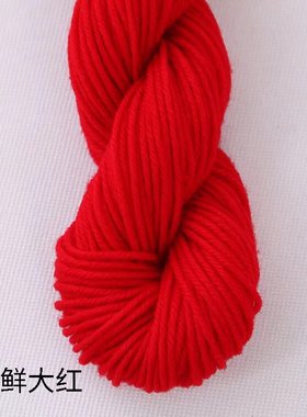 手编中粗毛线大红色结婚办喜事 开锁庆典乔迁法事 头绳专用红色线