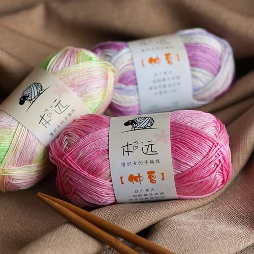 仲夏亚麻莱赛尔长段染蕾丝毛线 编织钩织线短袖 毛衣 披肩 夏季