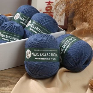 纯毛丝光羊毛线100克价美利奴乌拉圭羊毛290中粗毛线手编羊毛