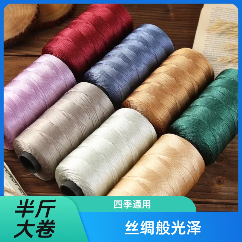 丝光棉麻线团扁带线手编DIY材料包包夏凉帽子垫子杯套冰丝大卷