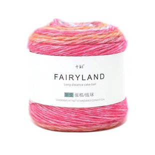 十刻云团蛋糕线渐变段染中粗柔软毛线毛衣帽子披肩手工编织围巾线