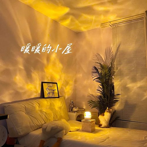 【带音响】水纹灯落日投影氛围装饰灯卧室客厅少女心直播背景礼物