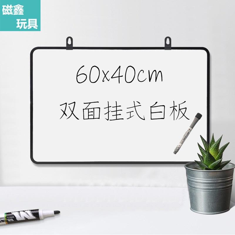 挂式磁性桌面可擦写家用提示板