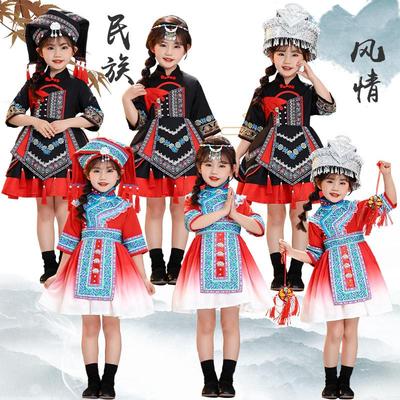 新款壮族苗族服装男女儿童哈尼彝族女童少数民族服饰瑶侗族哈尼族