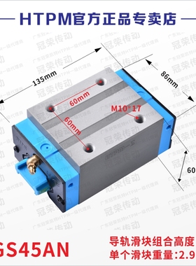 凯特HTPM直线导轨滑块LGS25A LGS25H LGS25B/LGS/30B/35A/45B/AEN