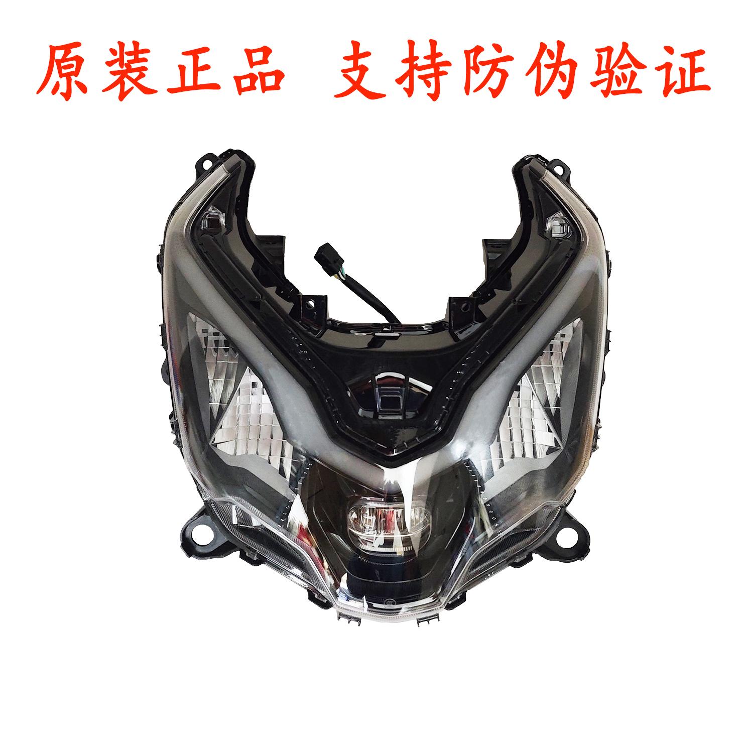 适用豪爵ADX125大灯总成HJ