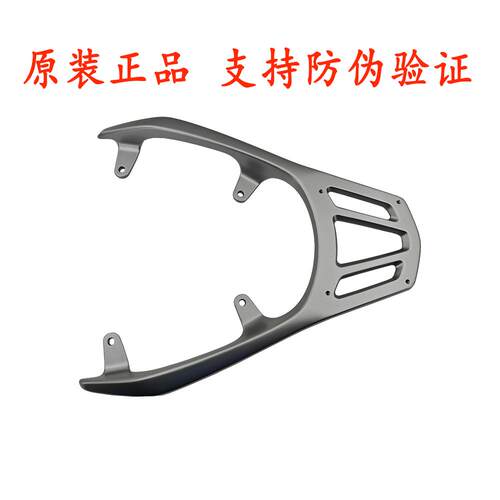 适用豪爵ADX125后货架HJ12