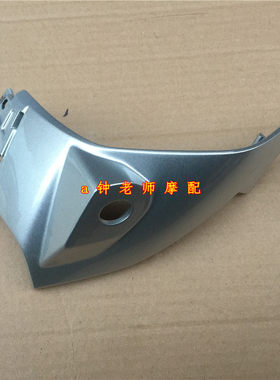 适用豪爵TR150 HJ150-16前照灯壳右盖大灯左右盖导流大灯左右灯壳
