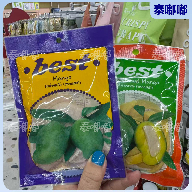 泰国进口7-11best脱水青芒果干甜味咸味孕妇儿童零食泰国风味