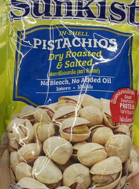 泰国711正品代购新奇士Sunkist开心果腰果杏仁坚果黑胡椒盐炭烤