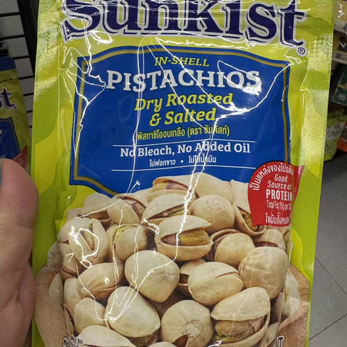 泰国711新奇士Sunkist开心果