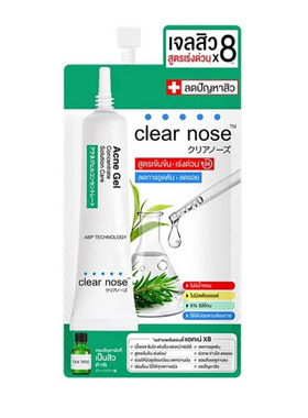 泰国711clear nose痤疮修护精华液凝胶补水保湿提亮肤色淡化痘印