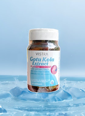 泰国Vistra积雪草锌控油Gotu Kola Extract PLUS Zinc30粒