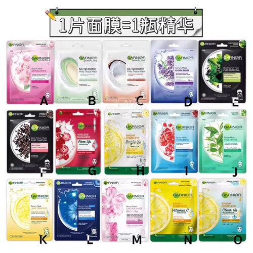 泰国原装卡尼尔面膜补水保湿