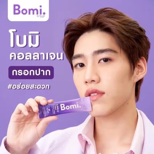 泰国明星BKPP 代言Bomi胶原蛋白肽小分子肽粉维他命C补充剂