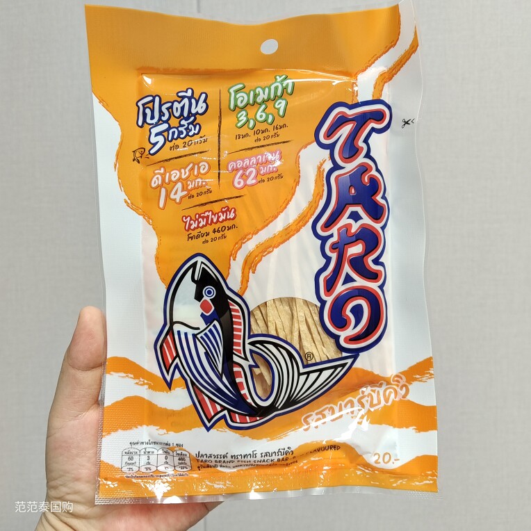现货新泰国代购TARO 鳕鱼条鳕鱼丝追剧低卡小零食6袋包邮20g*6