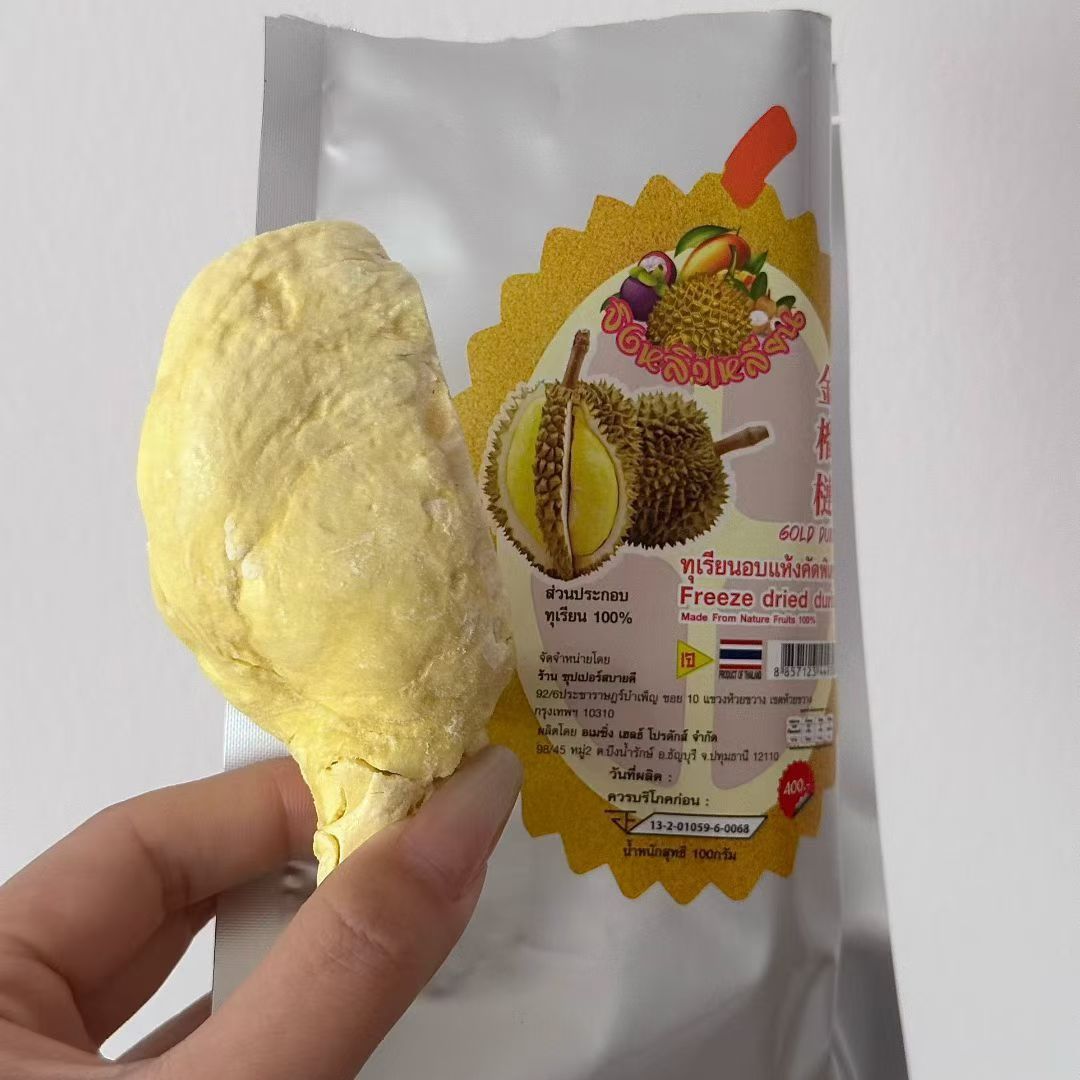 泰国代购曼瓦丽精品榴莲冻干榴莲干5A特级金枕头特产100g纯果肉