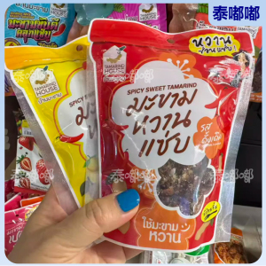 泰国正品7-11TamarindHouse罗望子屋 超辣梅子味酸角解馋零食