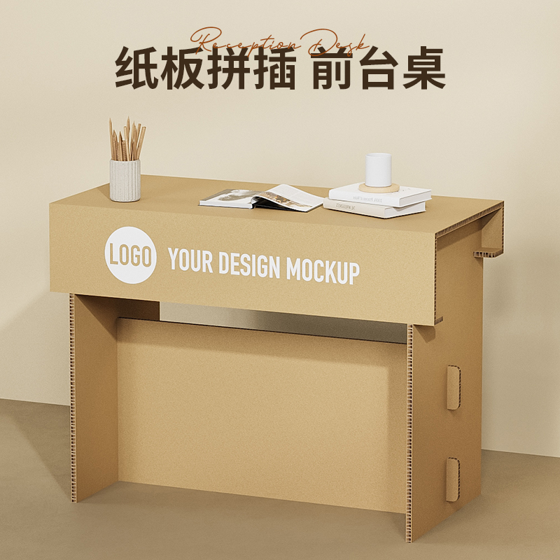 简约时尚免打孔瓦楞纸展示桌美陈
