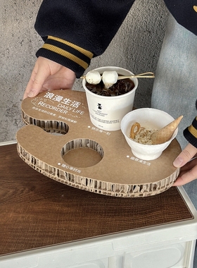 绿色设计combo杯托蜂窝纸板咖啡托盘奶茶冷饮店纸托盘可重复使用
