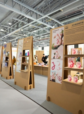 环保简约绿色设计立式落地A型展示架瓦楞纸板展示架美陈展会活动