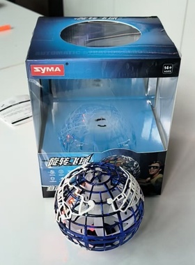 syma圣诞司马TF1004遥控飞球儿童直升机玩具生日礼物男孩科学启蒙