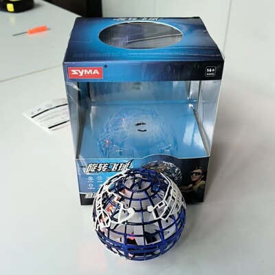 syma圣诞司马TF1004遥控飞球儿童直升机玩具生日礼物男孩科学启蒙