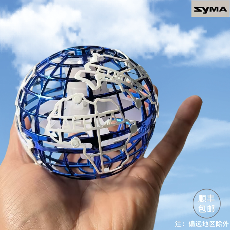 syma圣诞司马TF1004遥控飞球儿童直升机玩具生日礼物男孩科学启蒙