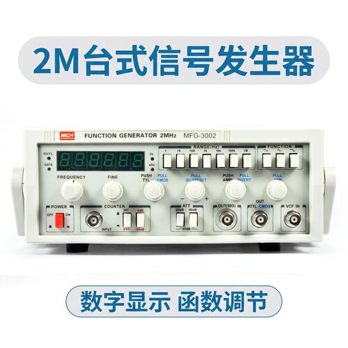 美创原装MFG30001隔离信号检测仪