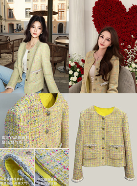 25秋新款进口粗花呢软呢面料法式高级感小众设计小香风粗花呢外套