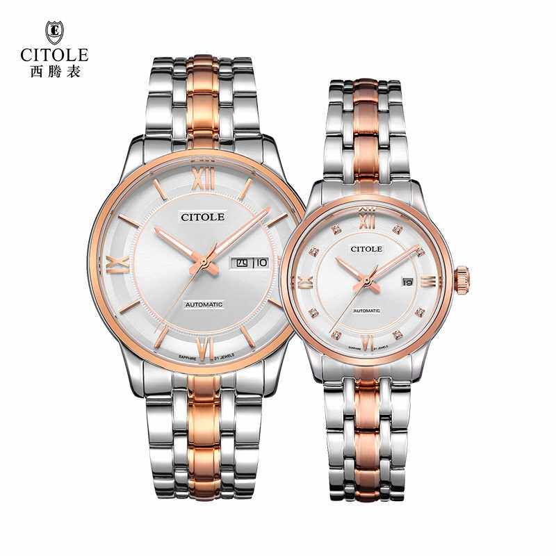 时尚商务防水情侣潮流自动机械表
