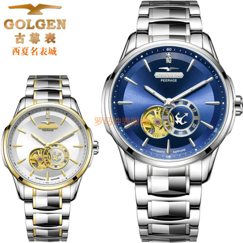 新品古尊手表人气6156男表钨钢镂空包邮机械表全自动国产腕表潮流