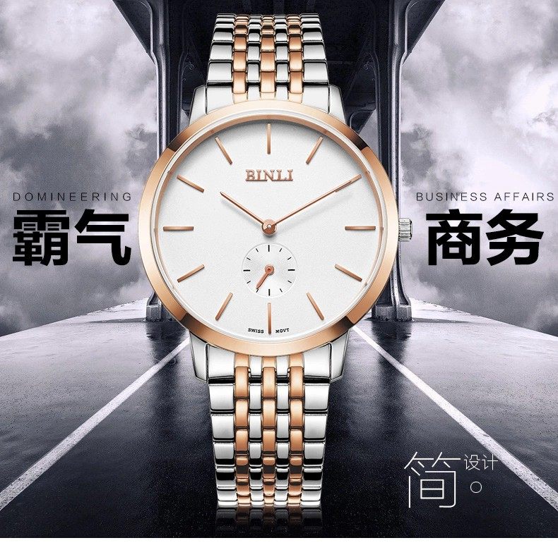 宾利手表炸街bx8046g男表防水女表钢带情侣商务时尚潮流腕表超薄