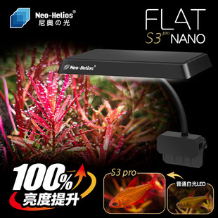 尼奥S3pro+新款透镜鱼缸夹灯RGB高亮度水草增艳灯全光谱植物灯LED