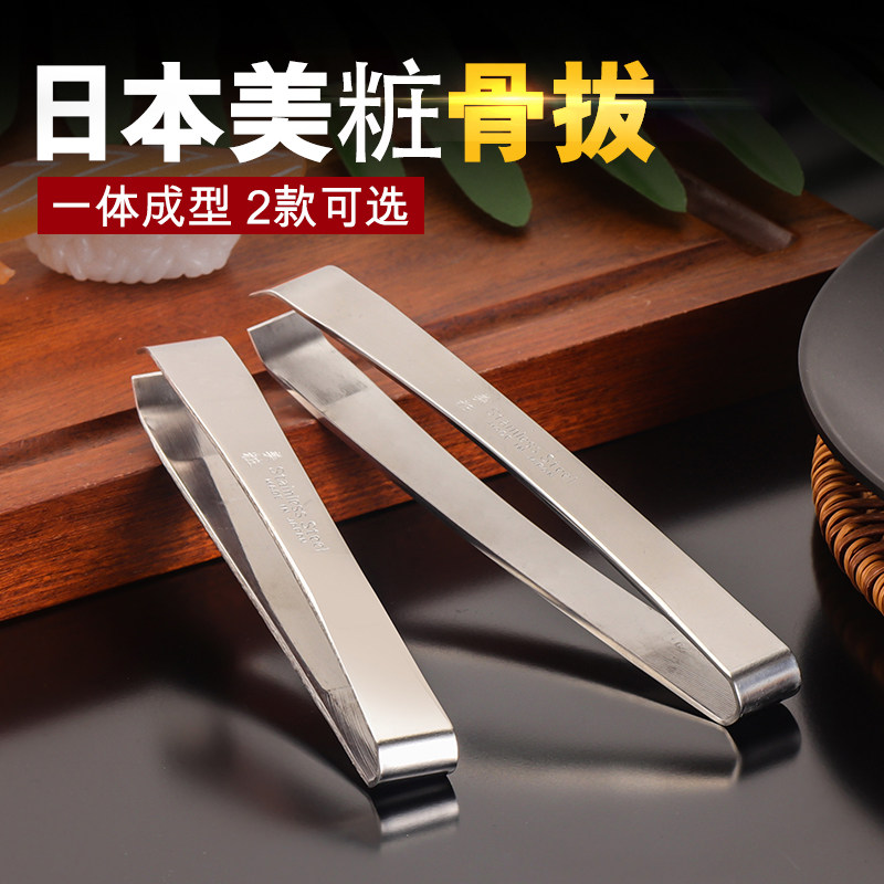 馥斌 √日本原装美粧印骨拔 鱼骨夹不锈钢三文鱼拔刺夹镊子拔毛夹,厨房/烹饪用具,其它,淘宝优惠券,粉丝福利购,淘宝优惠卷