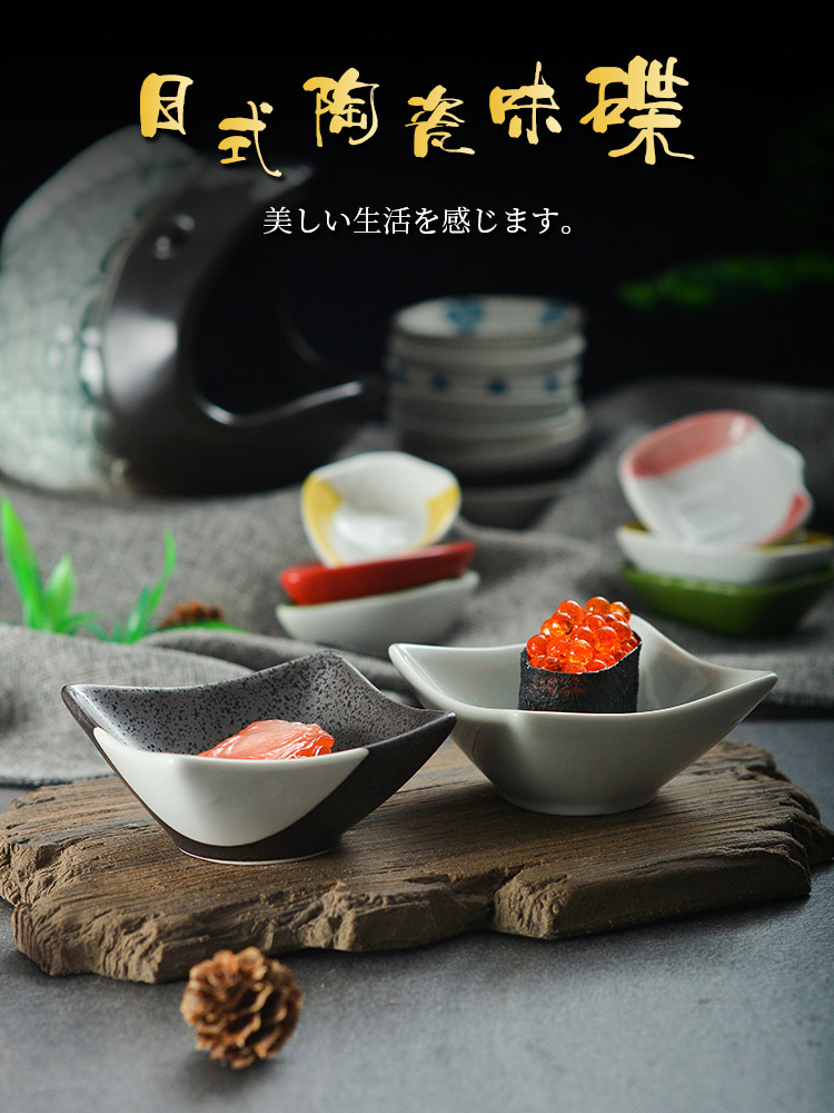 陶瓷小碟子厨房调味碟色釉骨碟醋碟酱油碟创意小吃菜碟配多格木托