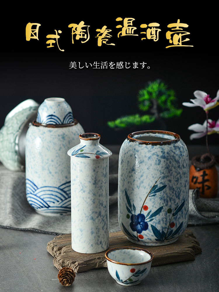 日式陶瓷温酒壶 日本清酒温酒器 三件套酒具套装 白酒分酒器包邮