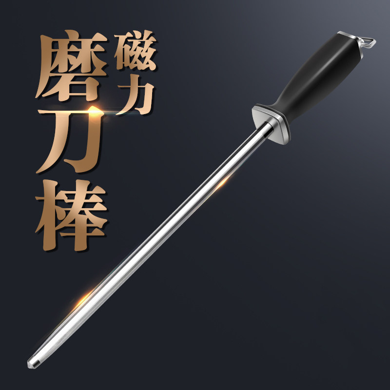 馥斌  出口欧美磨刀棒特殊钢制加长磨刀棍超强磁力磨刀器正品包邮,厨房/烹饪用具,磨刀器/磨刀石/磨刀架,淘宝优惠券,粉丝福利购,淘宝优惠卷