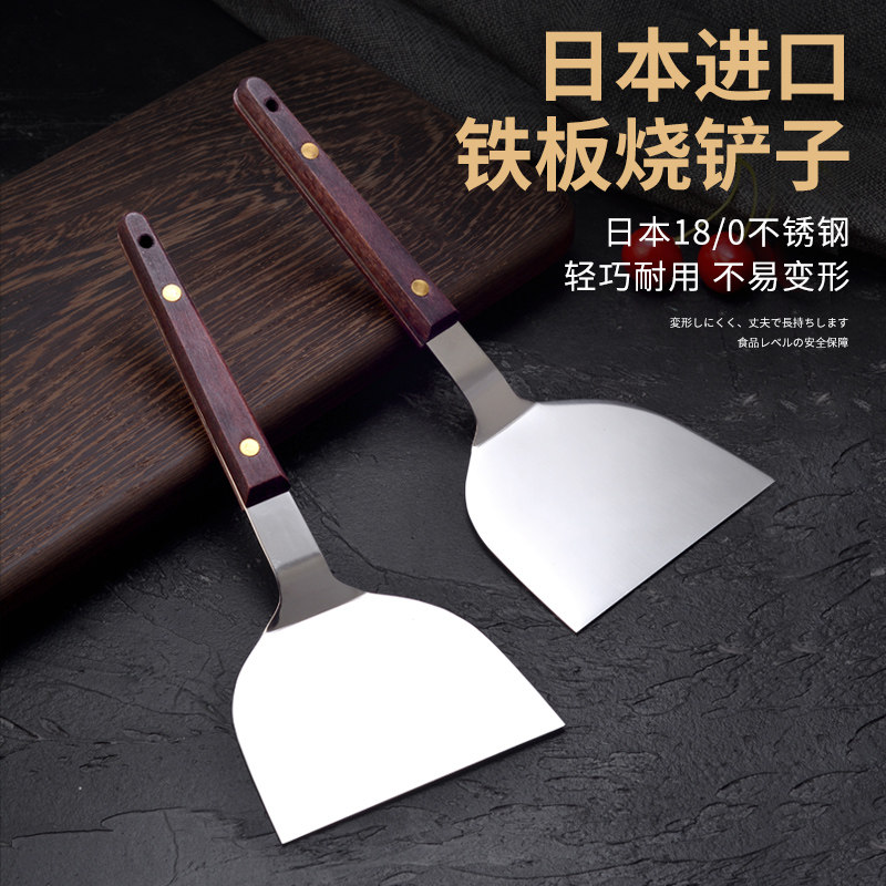 日本进口铁板烧铲子刀叉图片