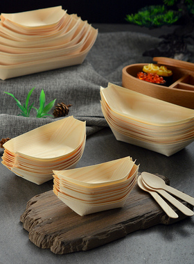 一次性纸船盒木皮船小船水信玄饼船料理寿司盒木舟船形点心打包盒