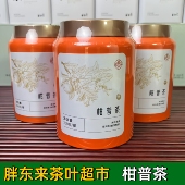 胖东来柑普茶小青柑新会柑皮普洱熟茶许昌嘉木东来茶叶正品 代购