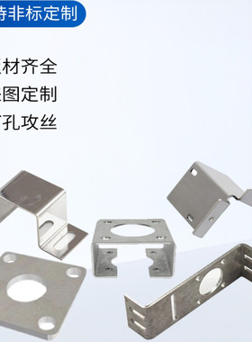 316/201不锈钢板加工定做钣金折弯加工定制304不锈钢板材激光切割