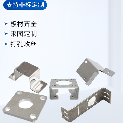 316/201不锈钢板加工定做钣金折弯加工定制304不锈钢板材激光切割