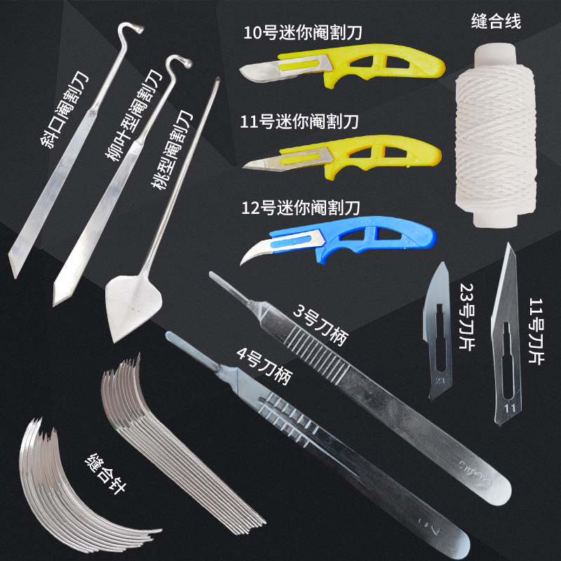 小猪兽用阉割刀敲猪刀阉猪刀腌猪用手术工具劁猪刀兽医仔猪去势刀,畜牧/养殖物资,畜牧/养殖器械,淘宝优惠券,粉丝福利购,淘宝优惠卷